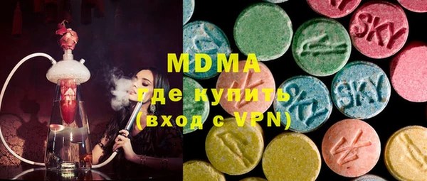 mdpv Алексеевка