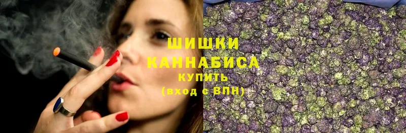 Шишки марихуана THC 21%  Комсомольск-на-Амуре 